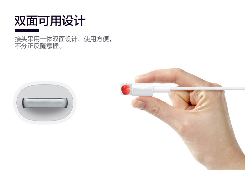 蘋果數(shù)據(jù)線 蘋果數(shù)據(jù)線