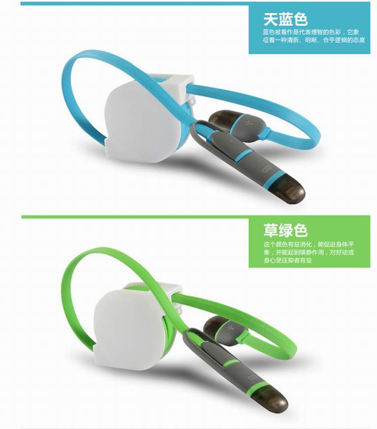 伸縮數(shù)據(jù)線 伸縮數(shù)據(jù)線