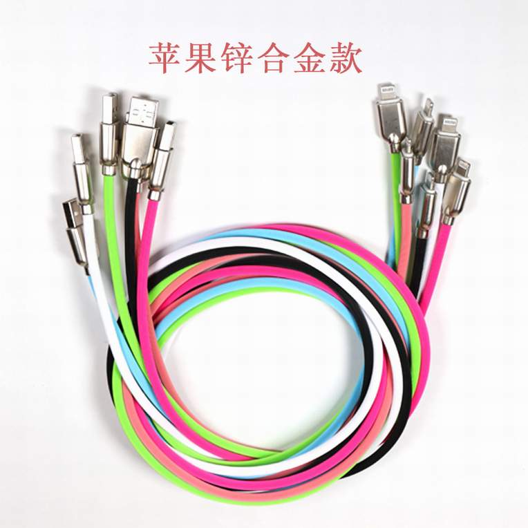 宏浩達(dá)狼牙鋅合金蘋果數(shù)據(jù)線，蘋果lightning數(shù)據(jù)線iPhone手機(jī)通用