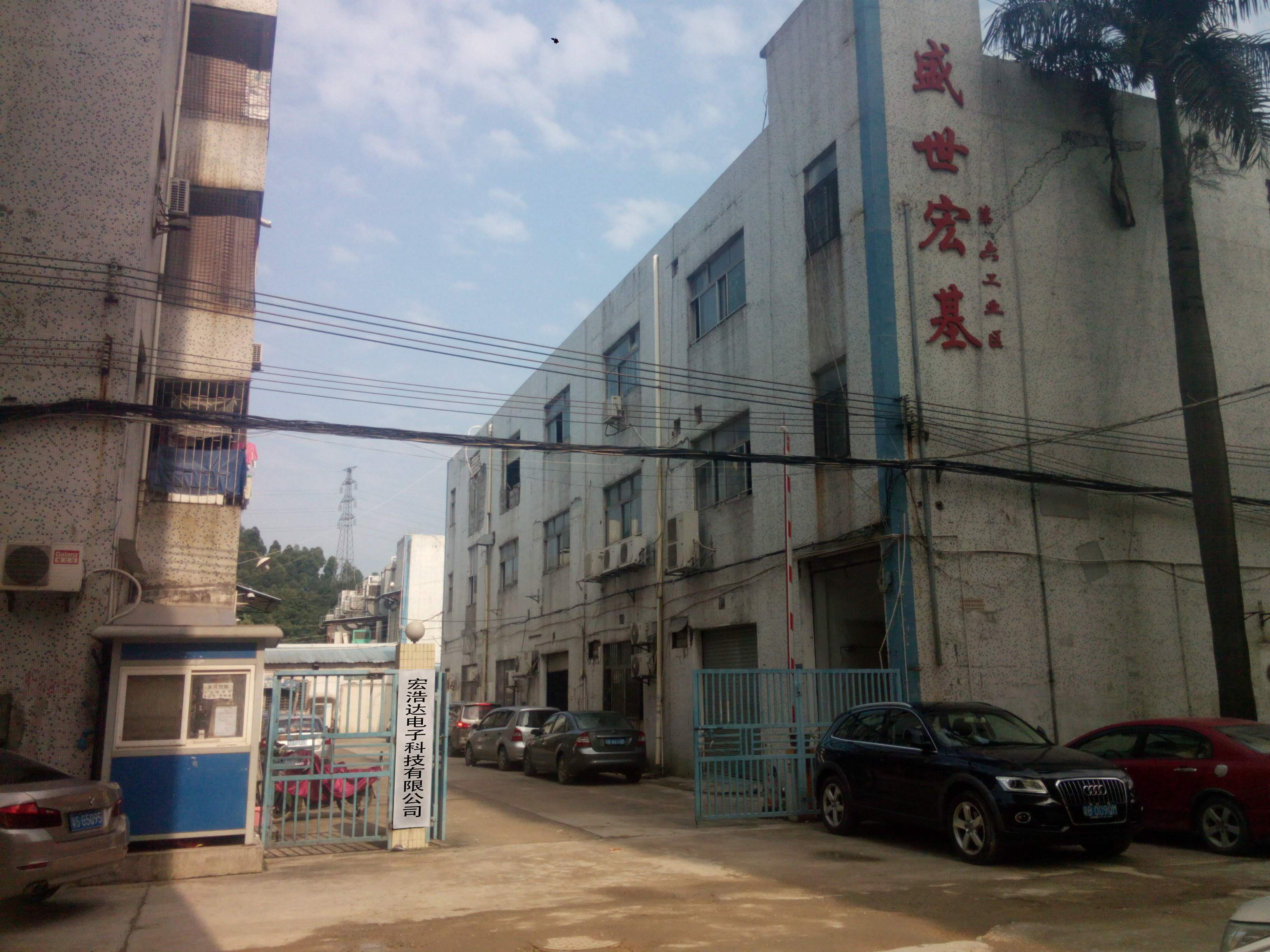 宏浩達(dá)數(shù)據(jù)線(xiàn)工廠(chǎng)，手機(jī)數(shù)據(jù)線(xiàn)專(zhuān)業(yè)制造商