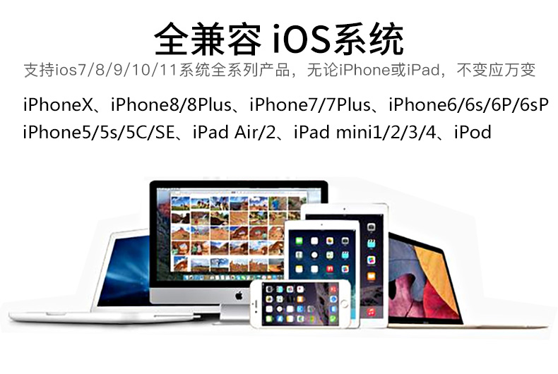 宏浩達iphone8/8plus/x蘋果快充數(shù)據線USB-C轉lightning 宏浩達iphone8/8plus/x蘋果快充數(shù)據線USB-C轉lightning