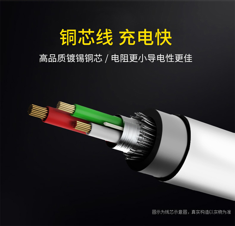 宏浩達iphone8/8plus/x蘋果快充數(shù)據線USB-C轉lightning 宏浩達iphone8/8plus/x蘋果快充數(shù)據線USB-C轉lightning