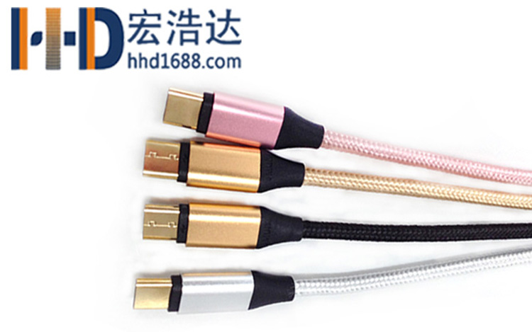 宏浩達(dá)數(shù)據(jù)線廠家鍍金樂視數(shù)據(jù)線，鋁合金編織華為閃充USB type-c快充數(shù)據(jù)線工廠專業(yè)定制