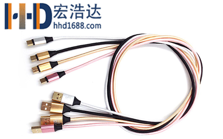 宏浩達(dá)數(shù)據(jù)線廠家鍍金樂視數(shù)據(jù)線，鋁合金編織華為閃充USB type-c快充數(shù)據(jù)線工廠專業(yè)定制