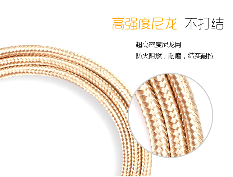 宏浩達(dá)數(shù)據(jù)線廠家鍍金樂視數(shù)據(jù)線，鋁合金編織華為閃充USB type-c快充數(shù)據(jù)線工廠專業(yè)定制