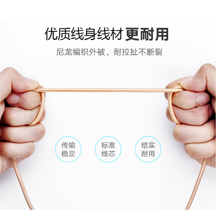 宏浩達(dá)數(shù)據(jù)線廠家鍍金樂視數(shù)據(jù)線，鋁合金編織華為閃充USB type-c快充數(shù)據(jù)線工廠專業(yè)定制