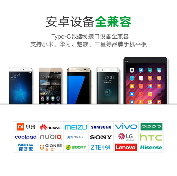 宏浩達(dá)數(shù)據(jù)線廠家鍍金樂視數(shù)據(jù)線，鋁合金編織華為閃充USB type-c快充數(shù)據(jù)線工廠專業(yè)定制