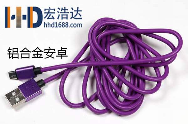 數(shù)據(jù)線工廠解密手機數(shù)據(jù)線里面為什么要用四條線芯呢