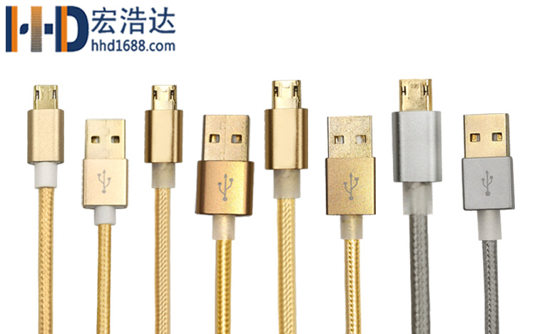 宏浩達(dá)數(shù)據(jù)線工廠雙面插安卓數(shù)據(jù)線micro USB充電線鋁合金尼龍線 宏浩達(dá)數(shù)據(jù)線工廠雙面插安卓數(shù)據(jù)線micro USB充電線鋁合金尼龍線